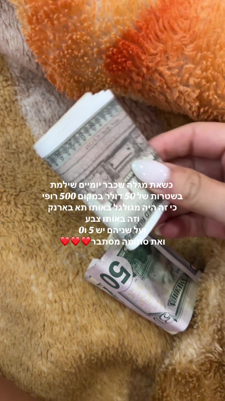 @מעיין הבלר🐞