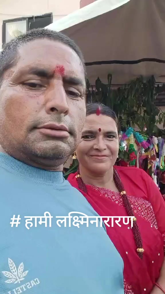 @LaxmiNarayan