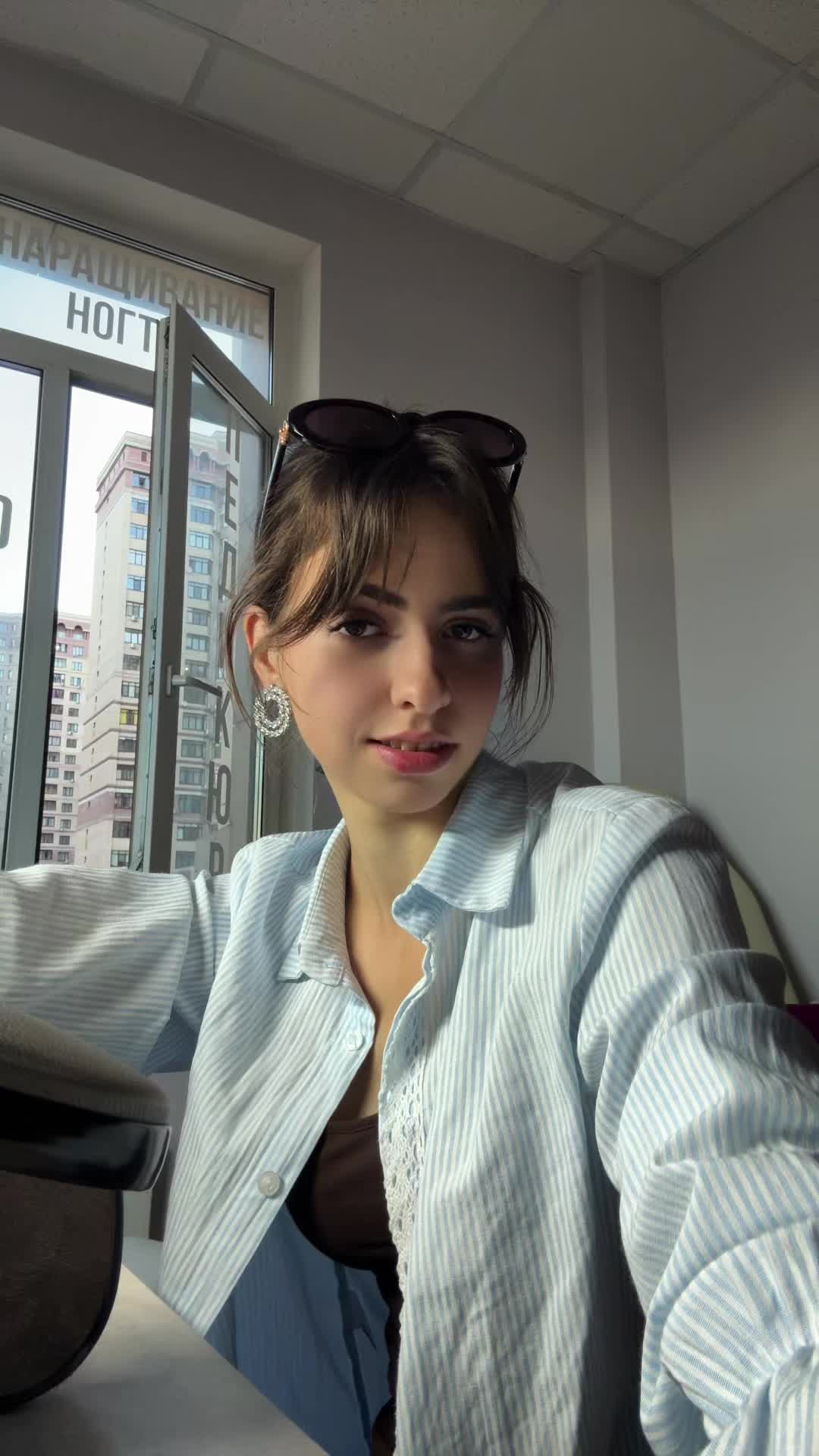 @нюта