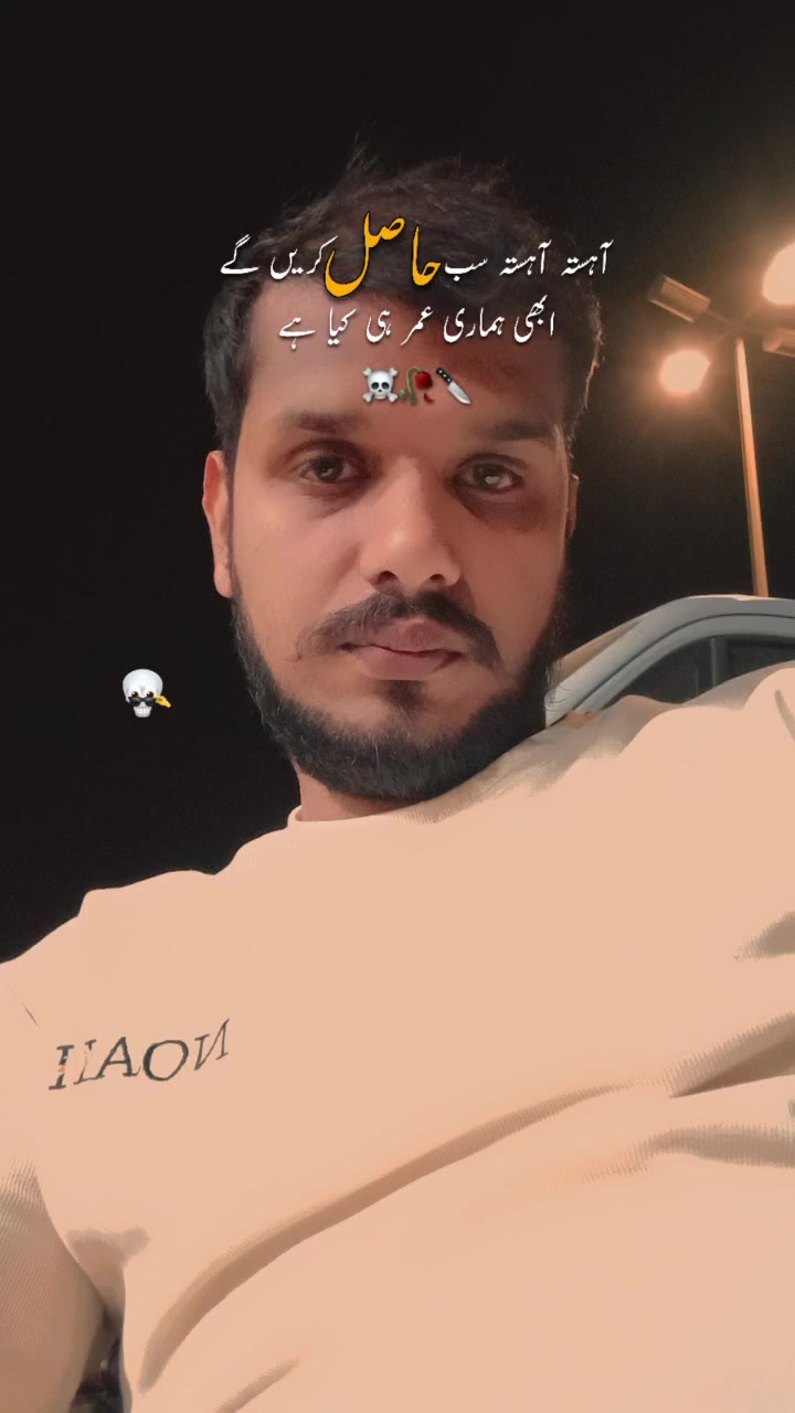 @میاں صغیر احمد