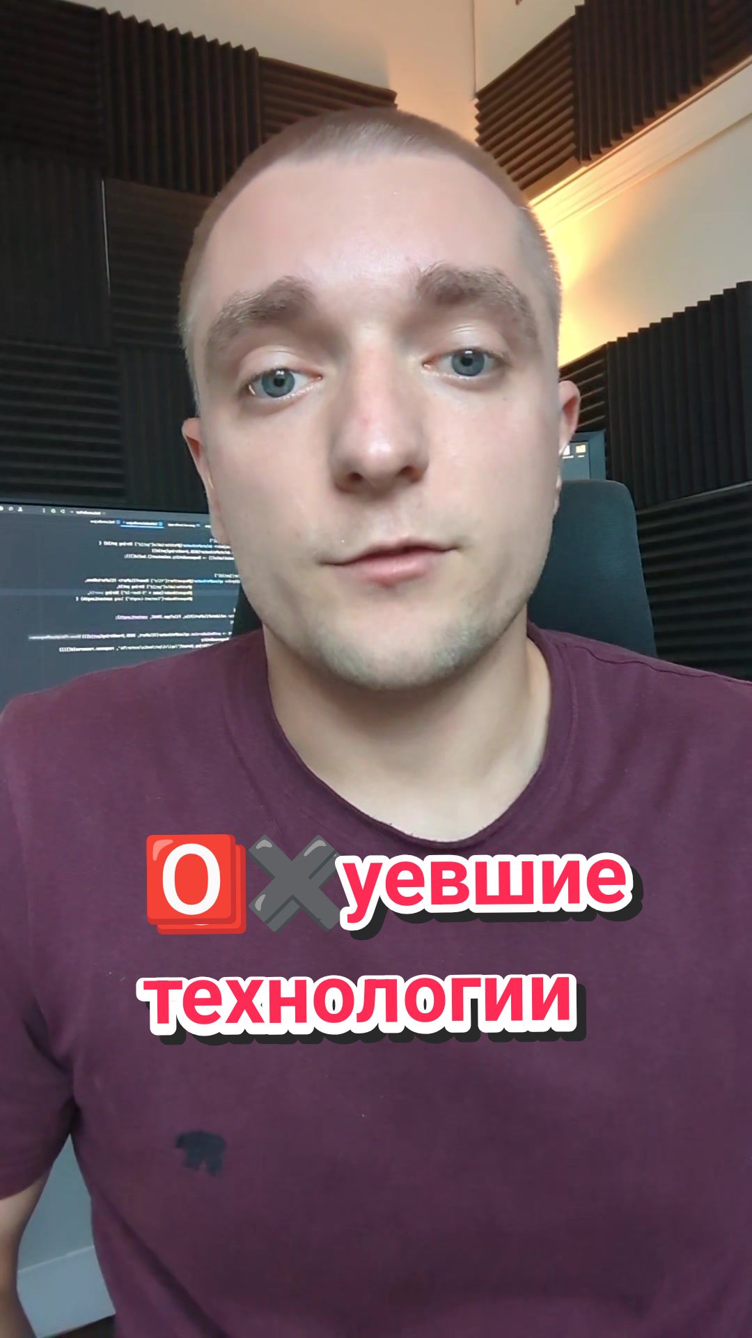 @ТГ: dev_coach