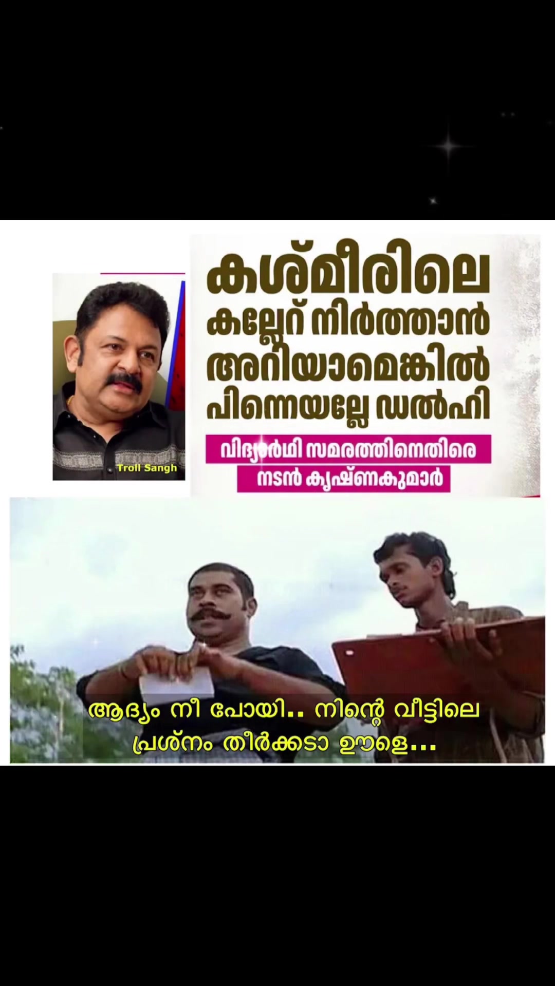 @🔥Malluism🔥