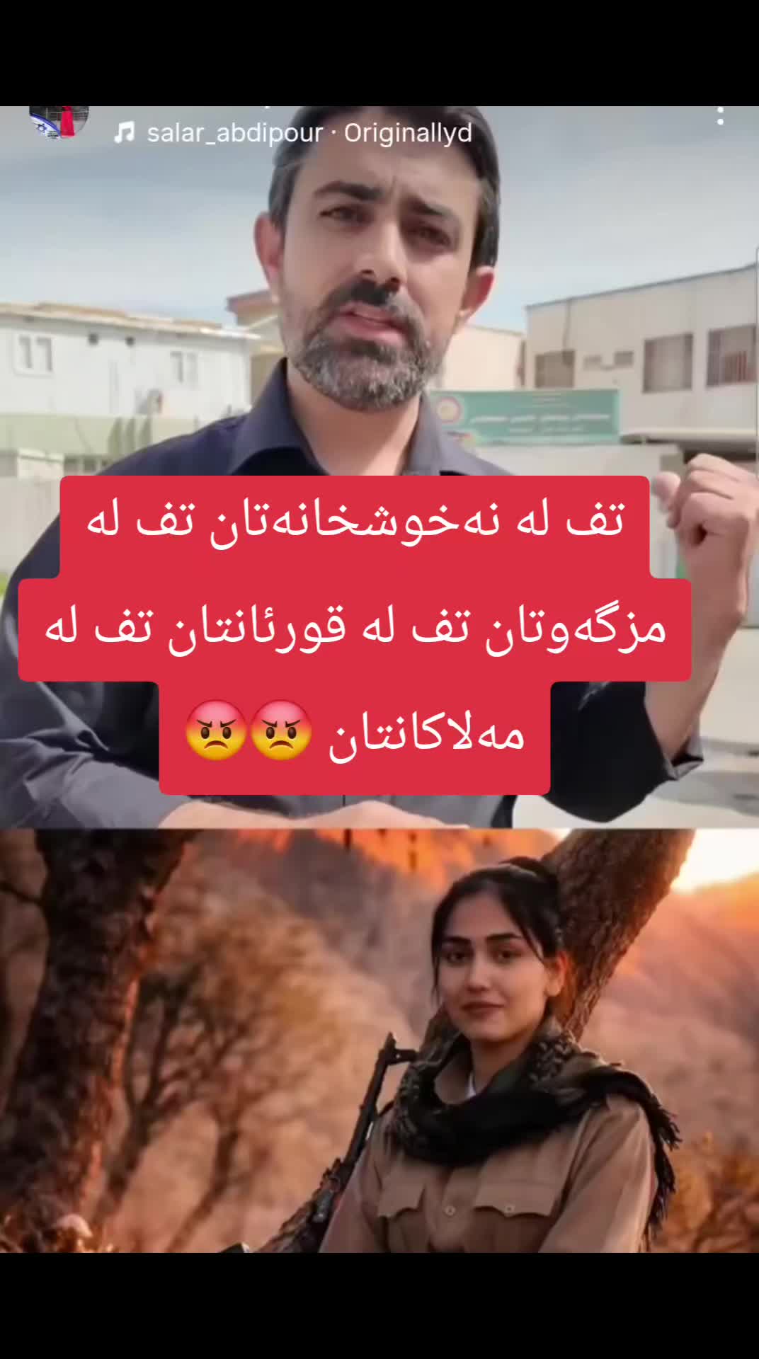 @kurd