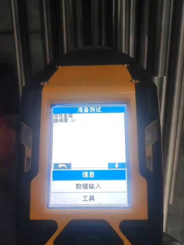 @Shanghai NickelPro Superalloys