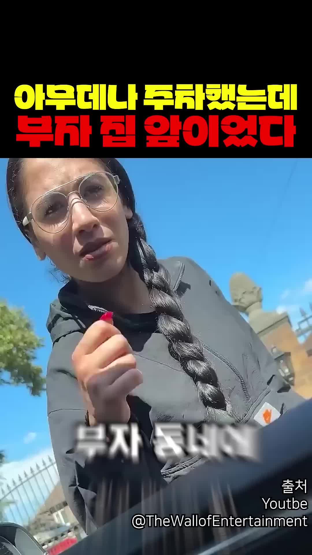 @짱아까미