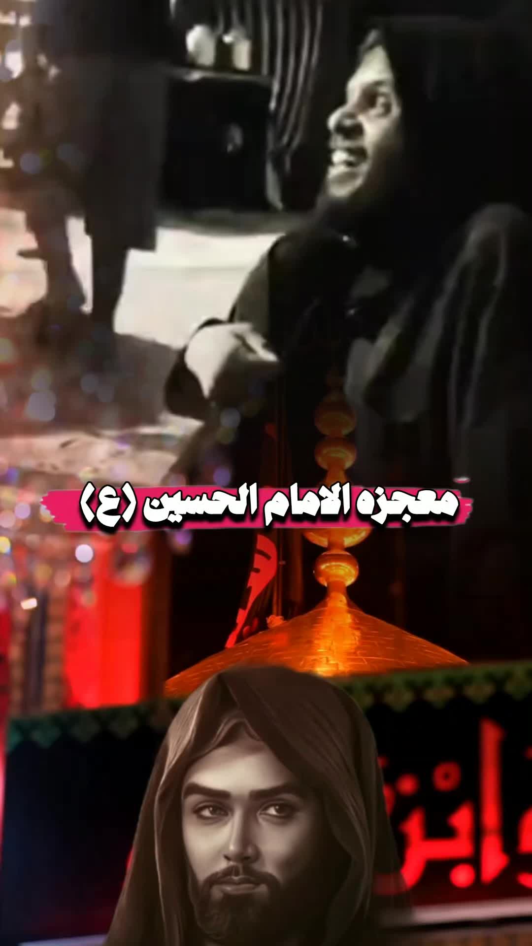 @〖عاشـــَ٭ــقه آهـل آلـِبٰيت〗