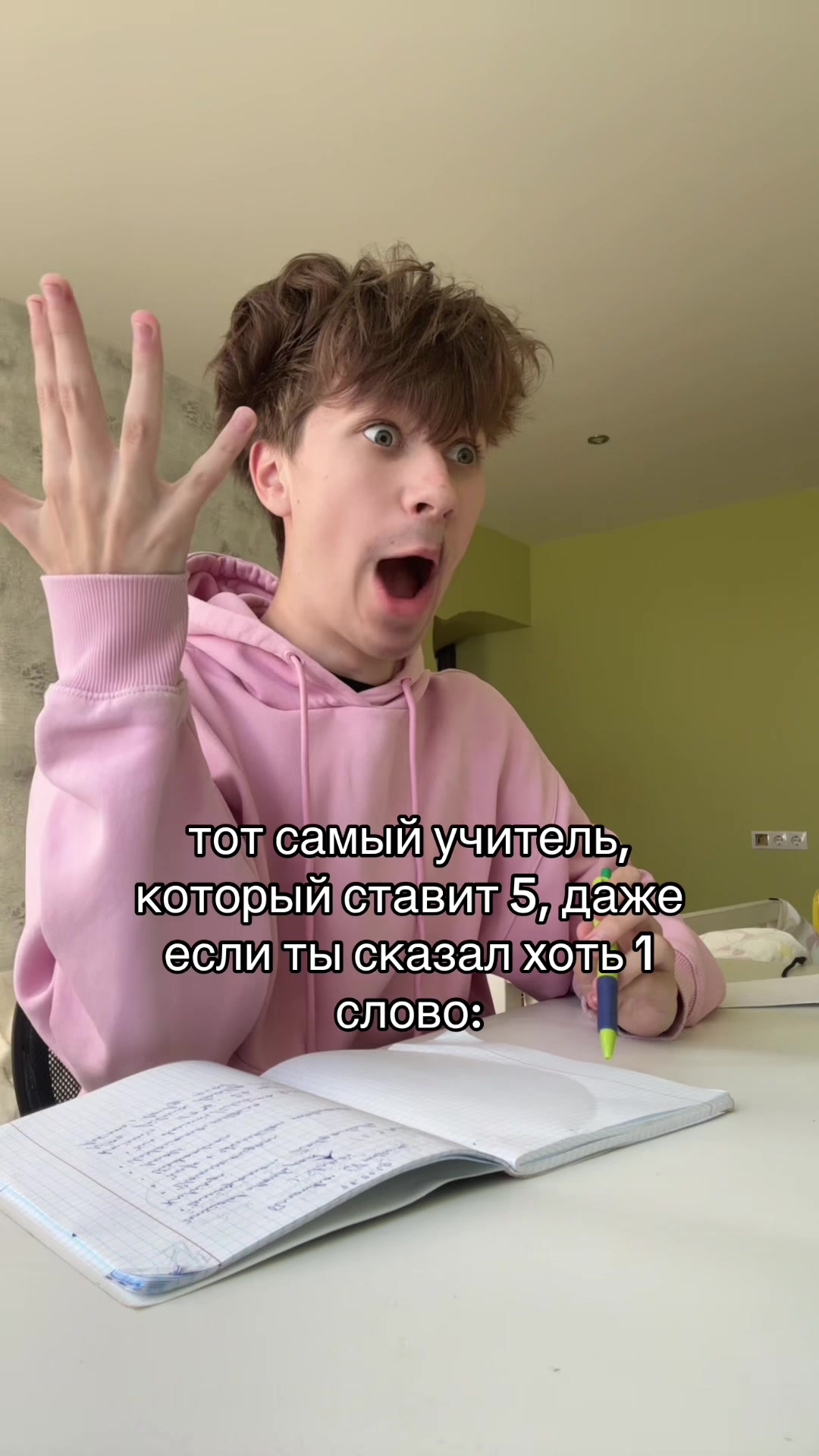 @нивару