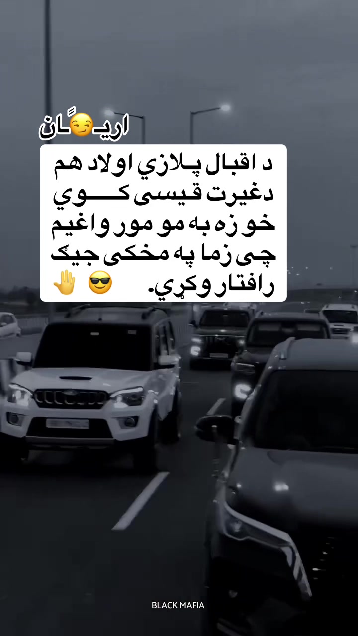 @اریـ😏ًـان