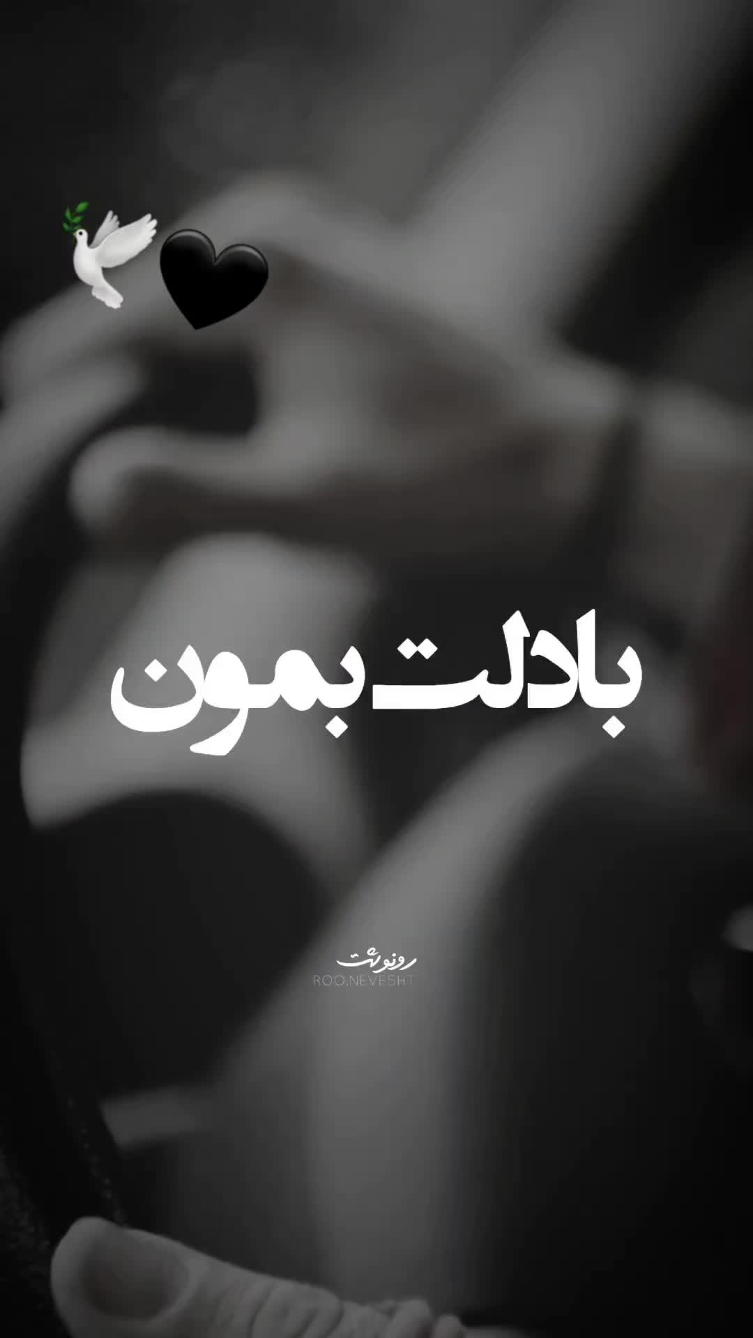 @🕊DELBAR🖤