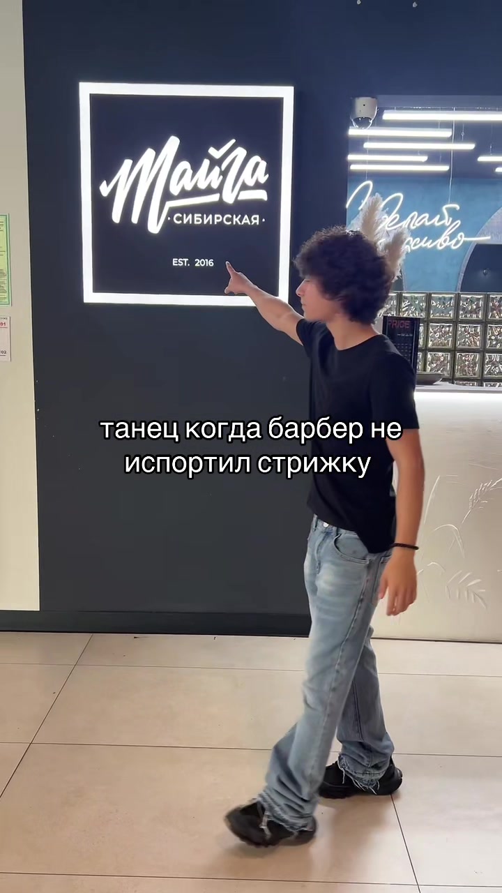 @ТГК-РИНАТКА011
