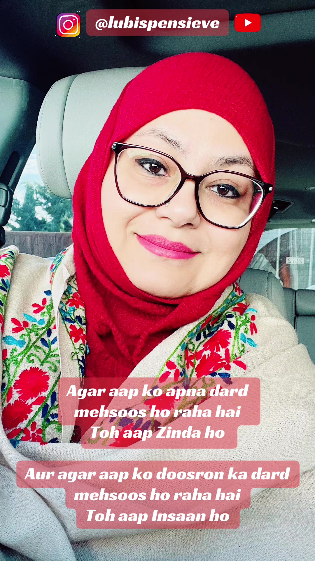@Lubna Sayed🤲🏼لبنیٰ سید