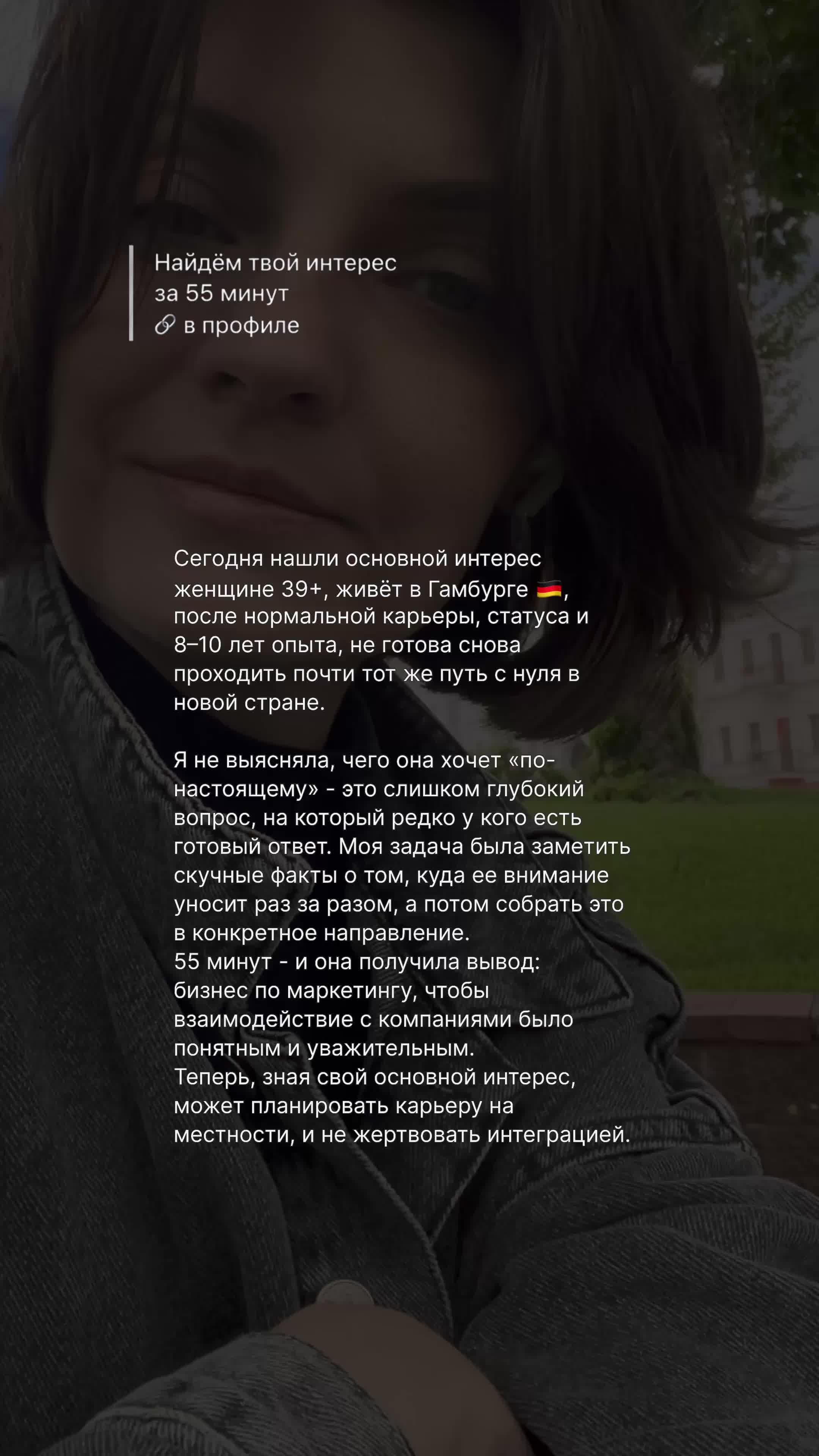 @Anastasia Sandrutskaya