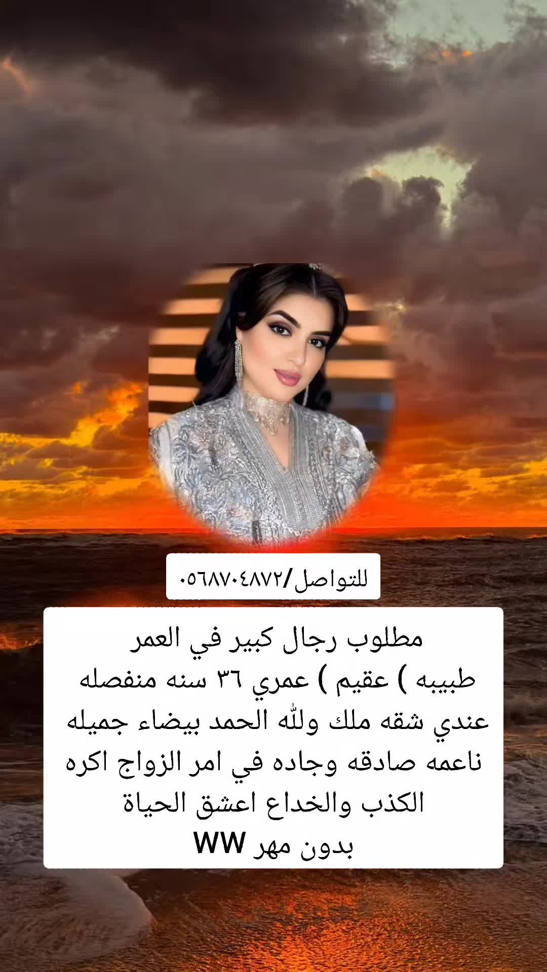 @خطابه زواج
