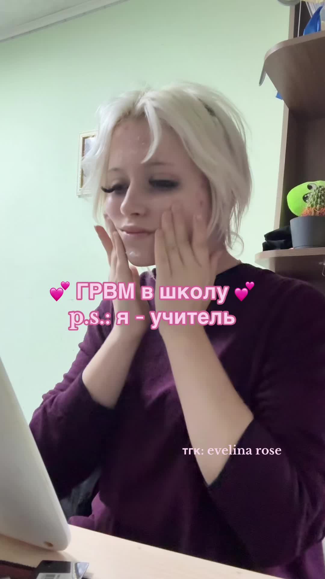 @˚₊‧꒰ა 𝐞𝐯𝐞𝐥𝐢𝐧𝐚 ໒꒱ ‧₊˚