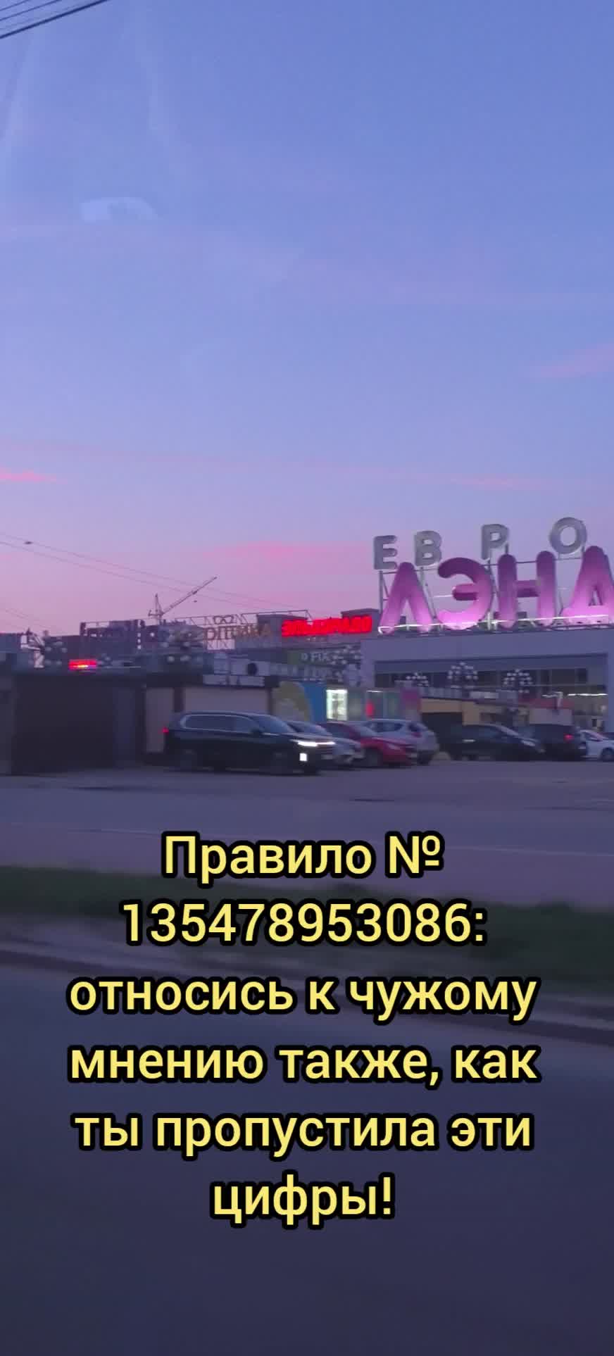 @Деловуха-ха