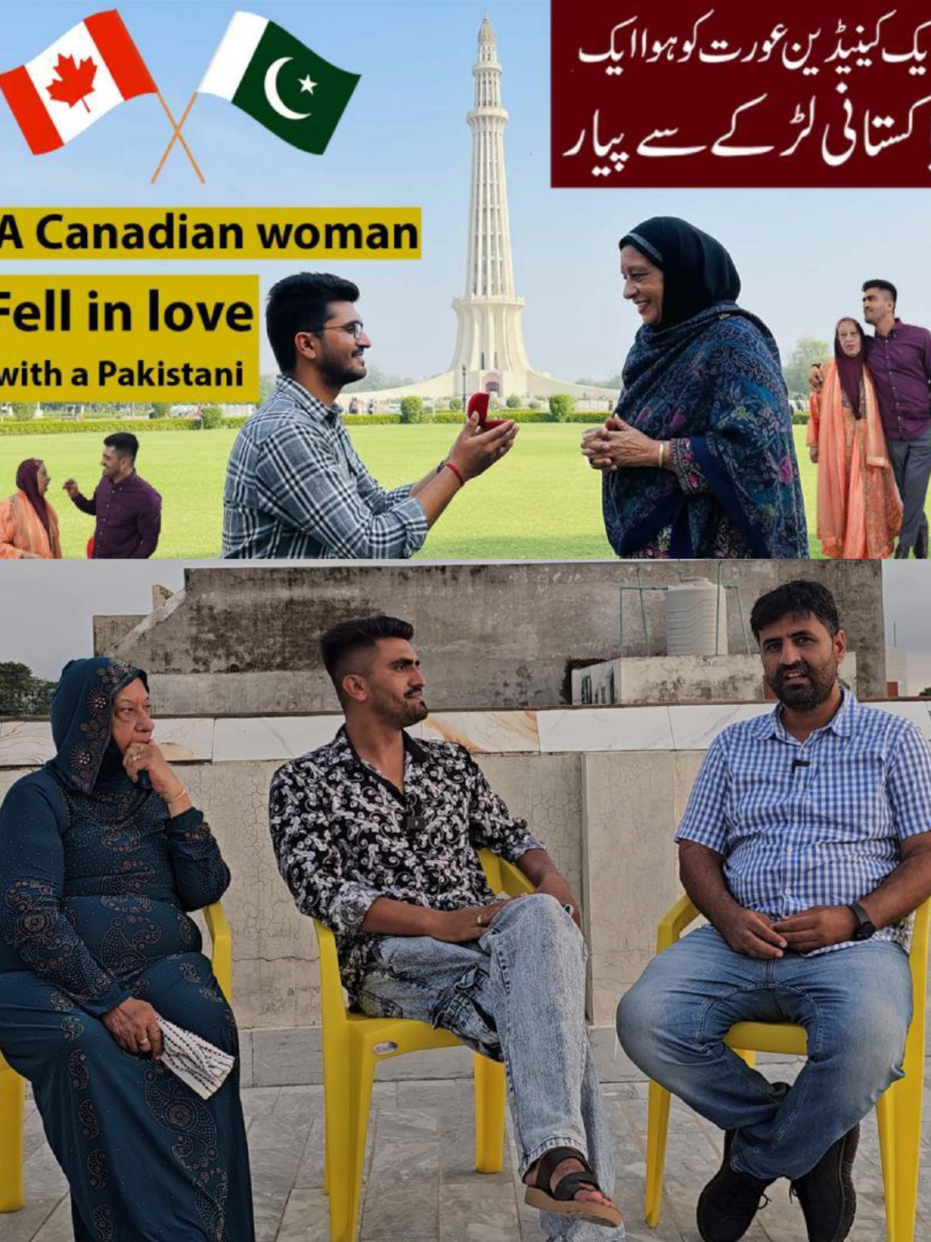 @Pak Punjab