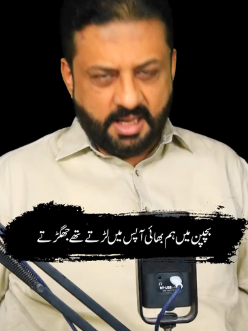 @irfanbukhari