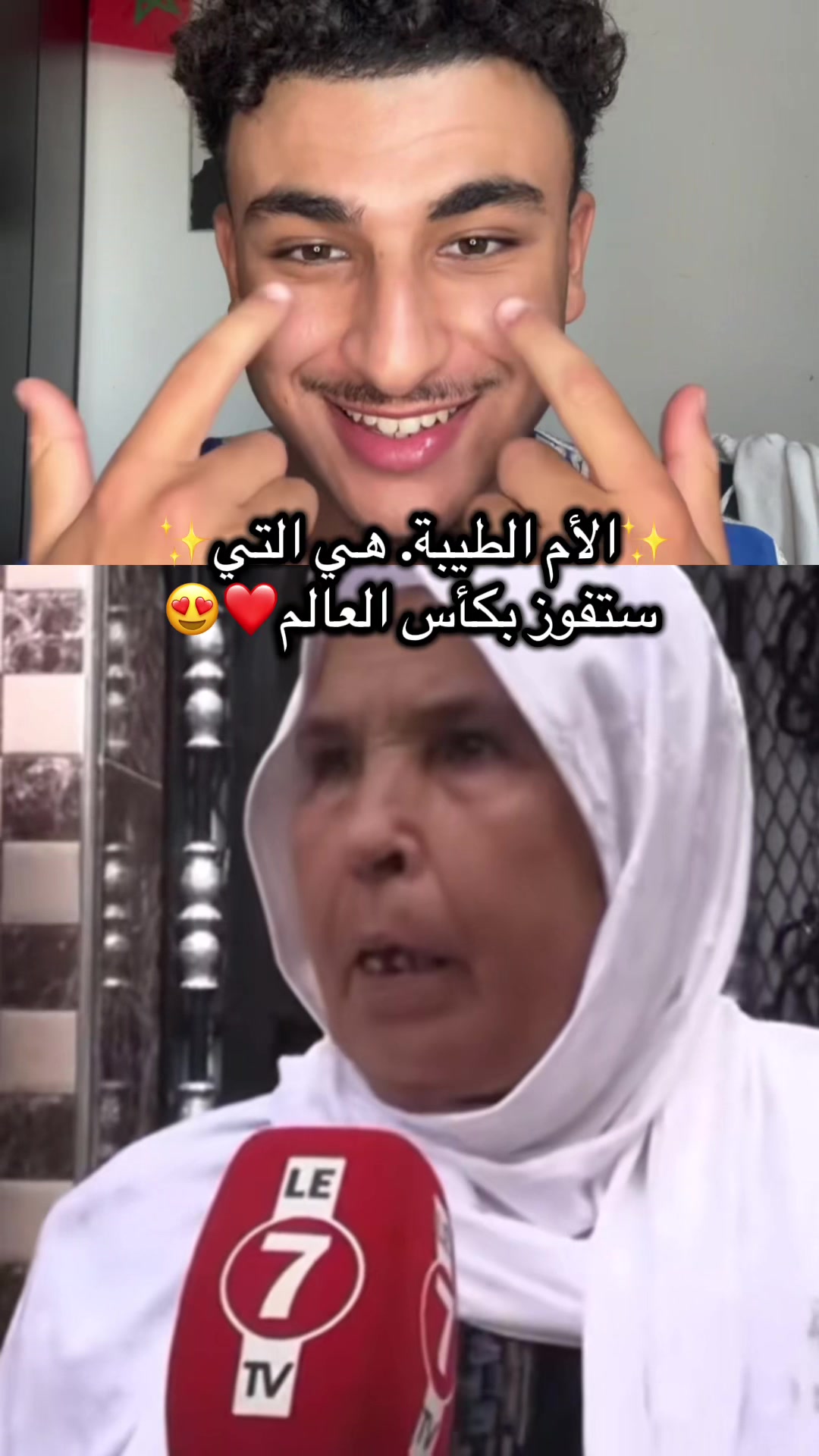 @Elyas Tv Live