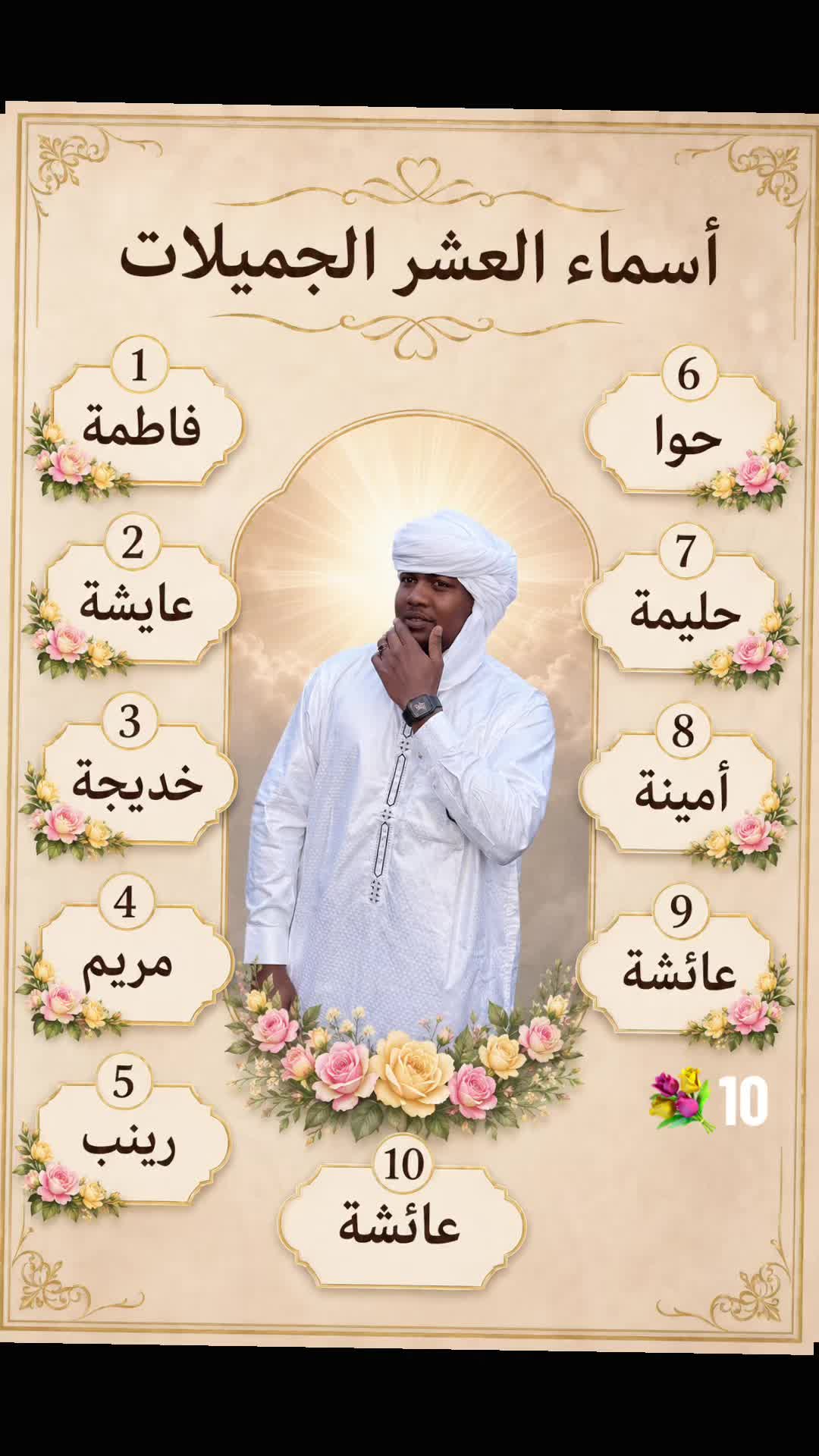 @الشرقاوي. MOUSSA ALDJOULLAWI