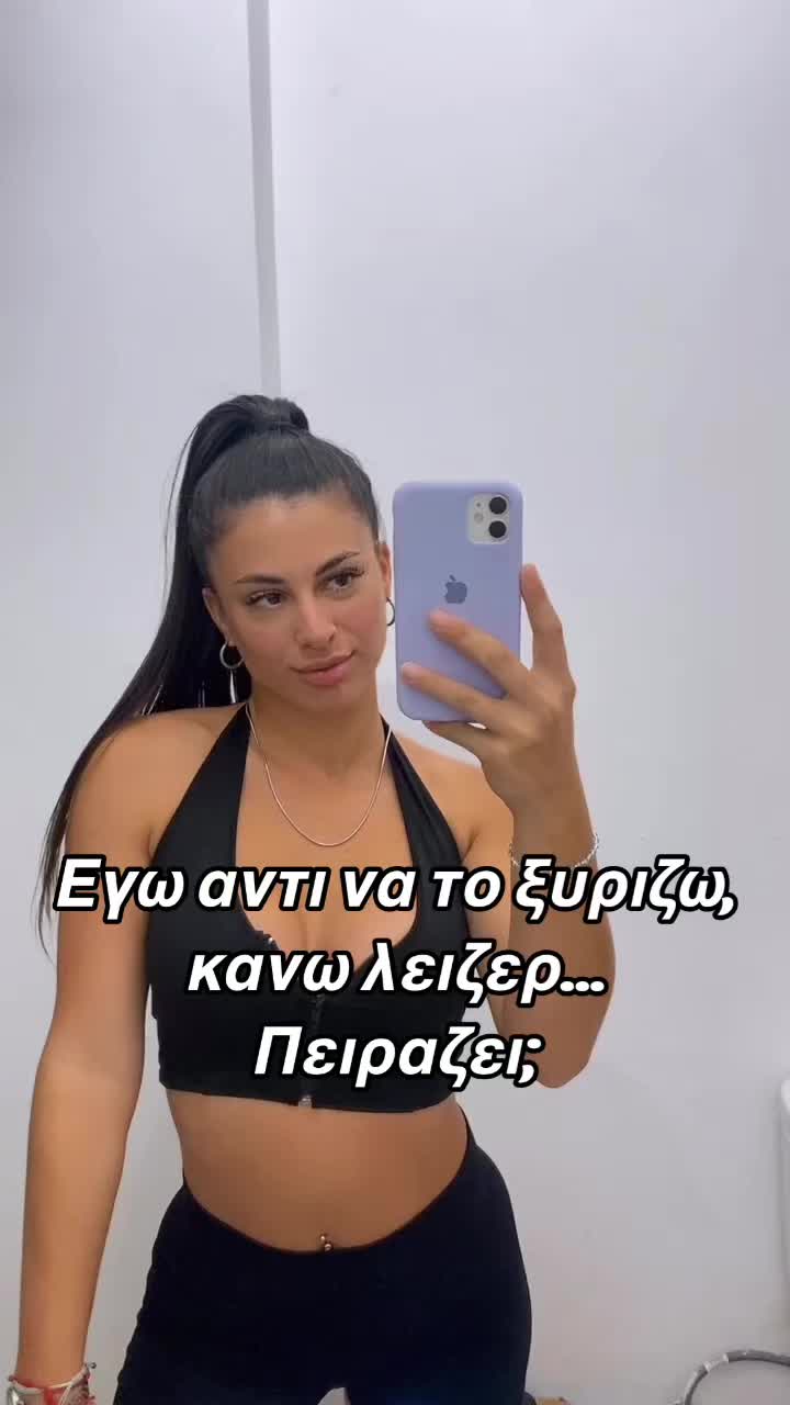 @Ioanna Petsa