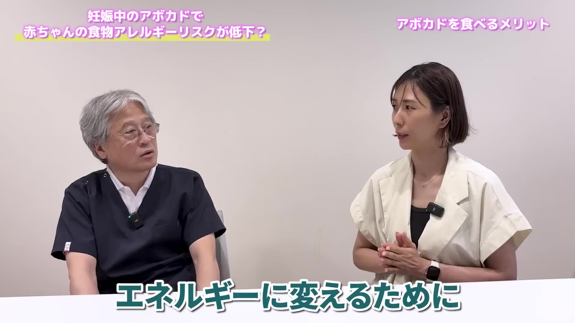 @ホッとできる!産婦人科チャンネル