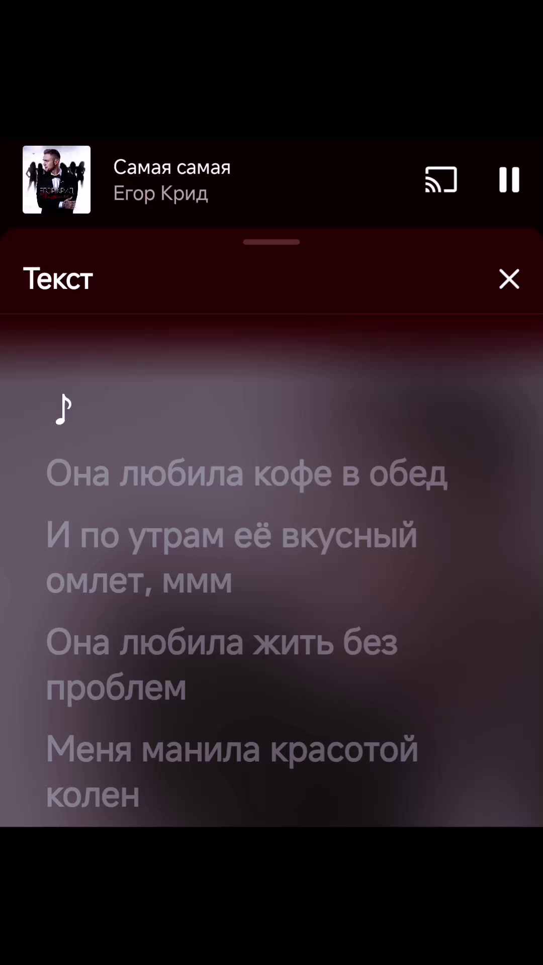 @Music 🖤✨🎶