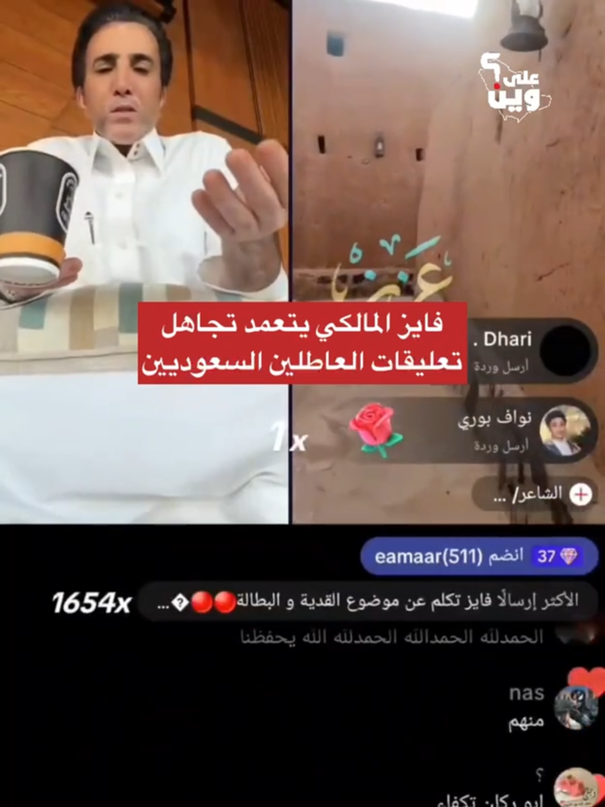 @بلادنا على وين