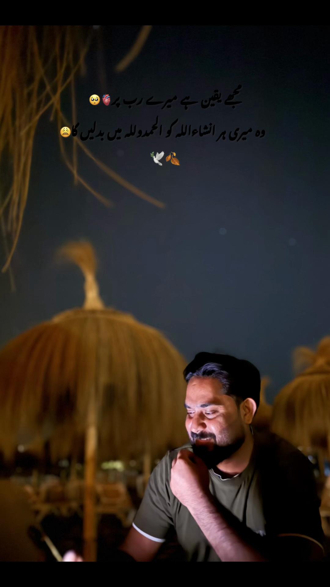 @چوہدری صغیر گجر सगीर चौधरी⚔️