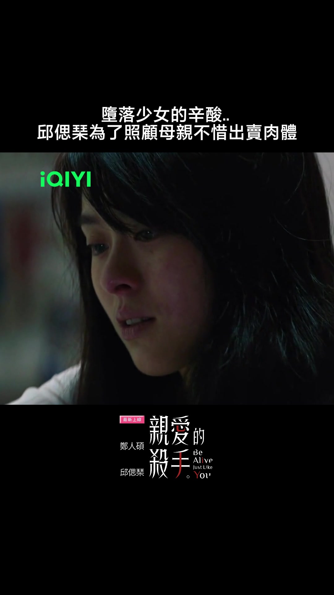 @iQIYI TW