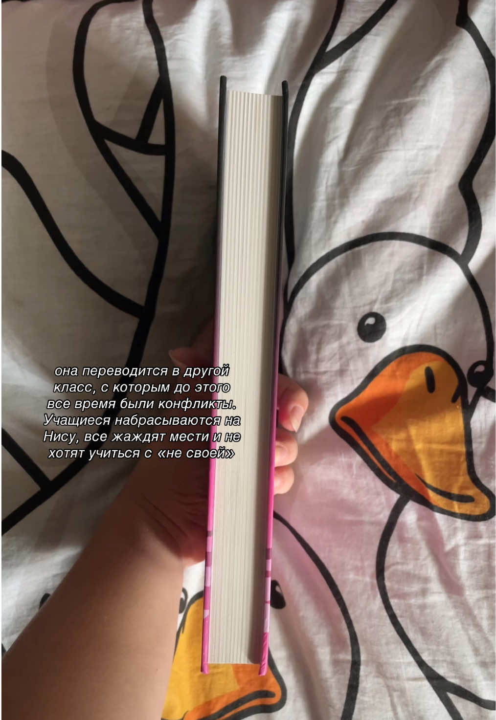 @тгк: Среди страниц🎧📚