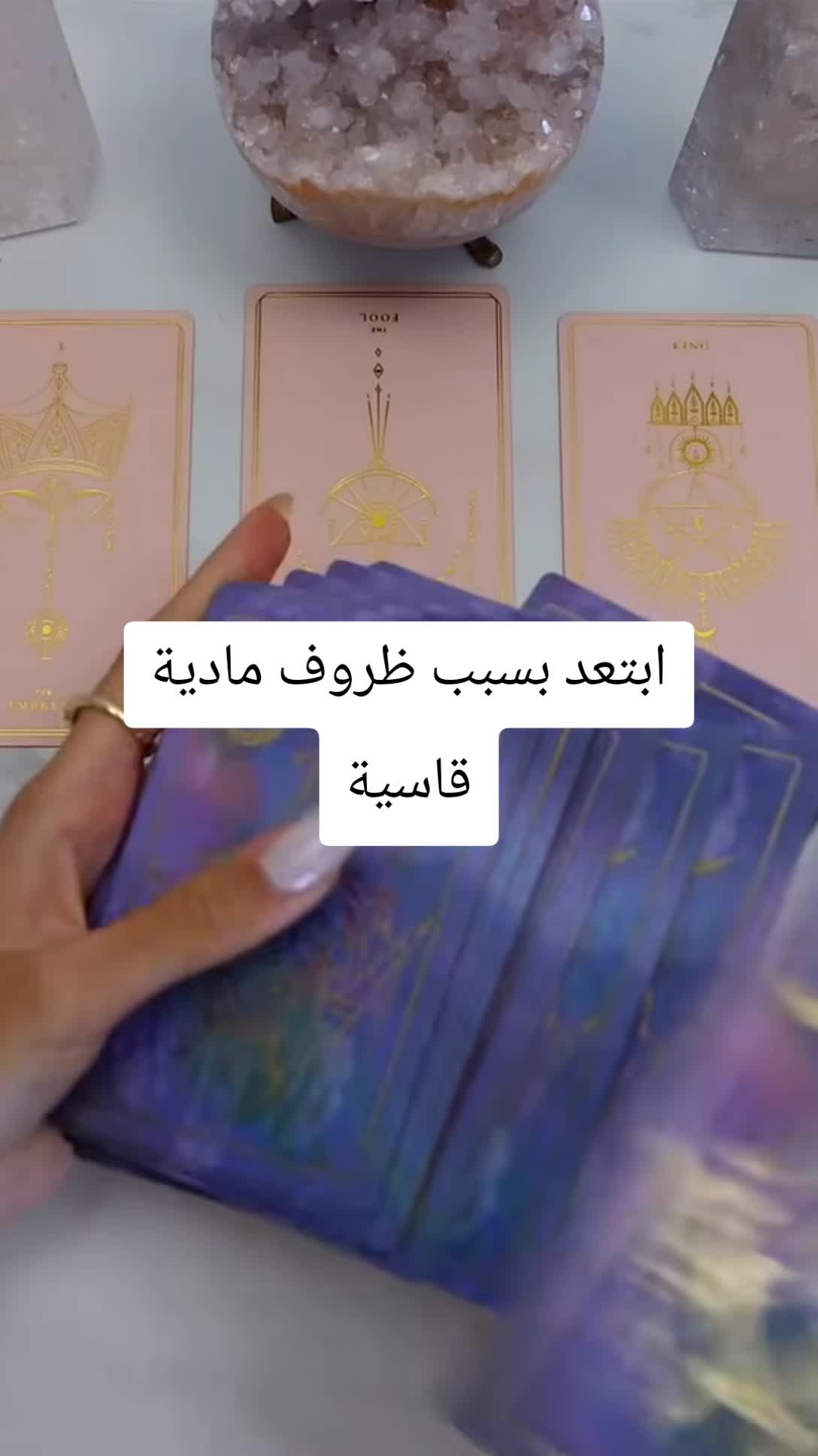 @LiLith Tarot