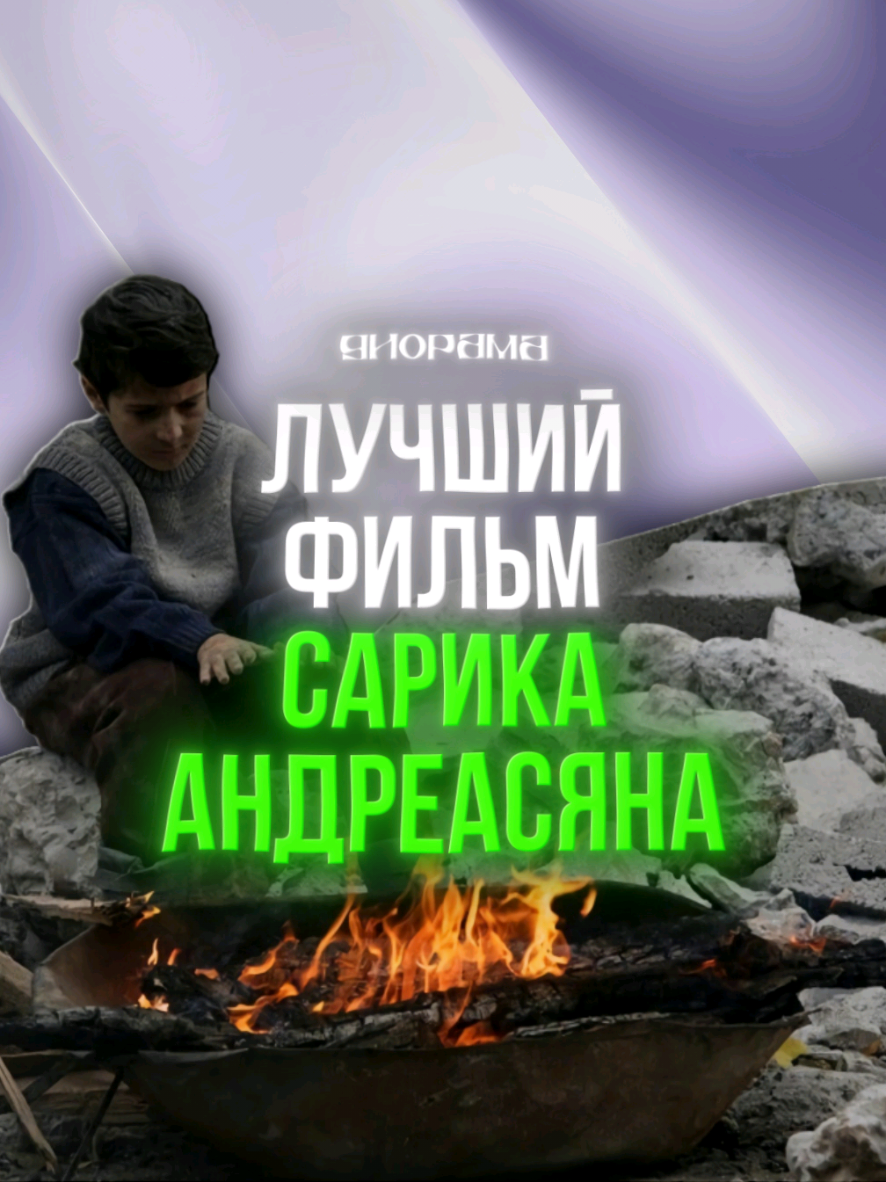 @Диорама