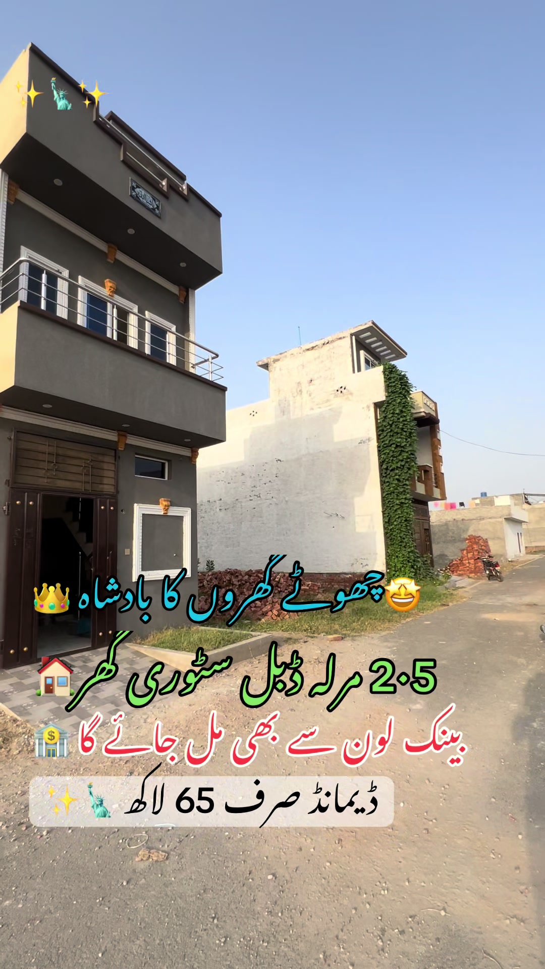 @hamzapropertyadvisor
