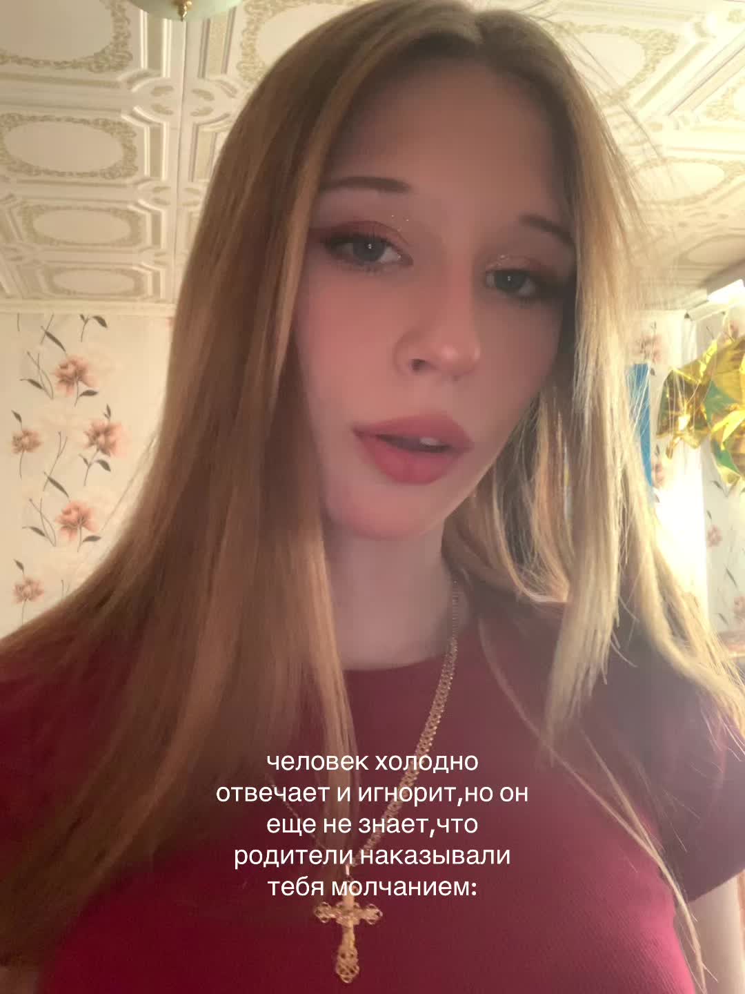 @потемкина
