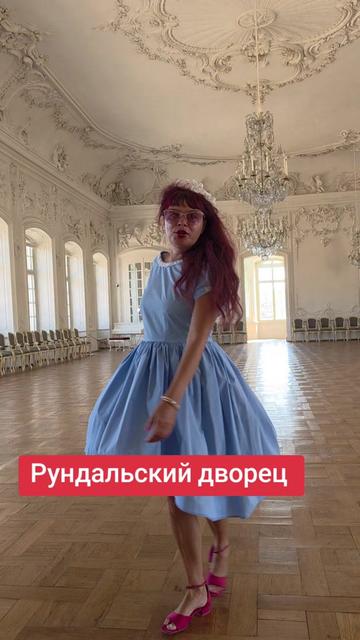 @Inga Lazdāne