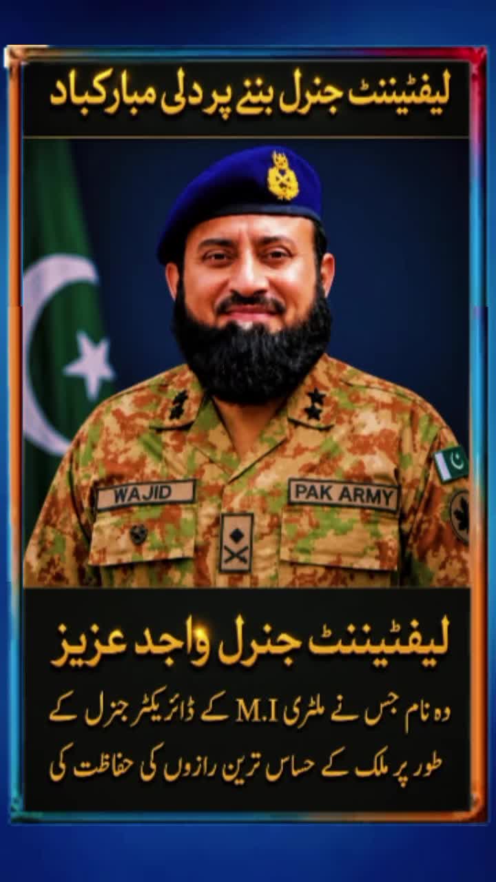 @ISPR OFFICIAL 🪖🎖️