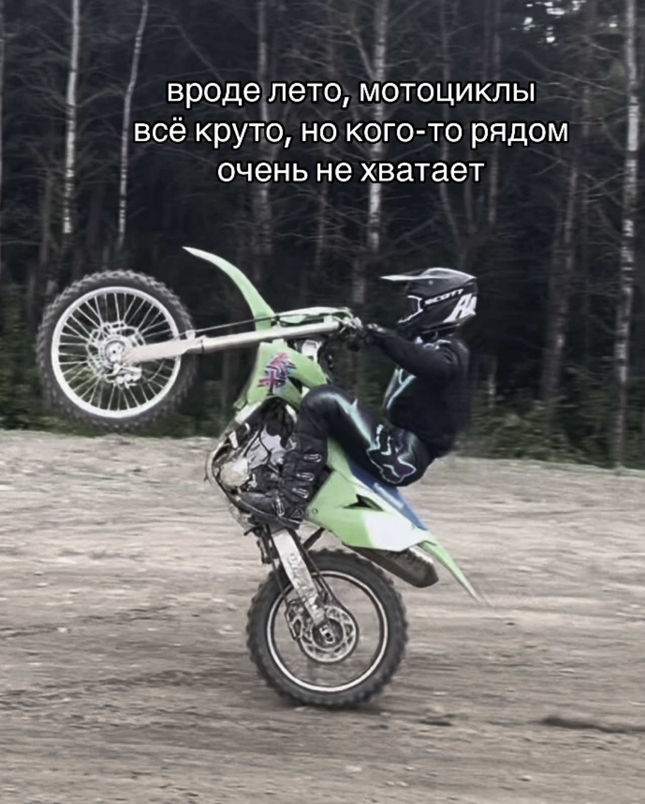 @Kawasaki_7_MX