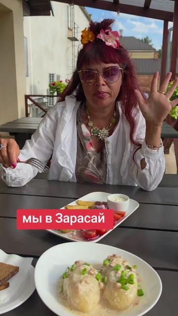 @Inga Lazdāne