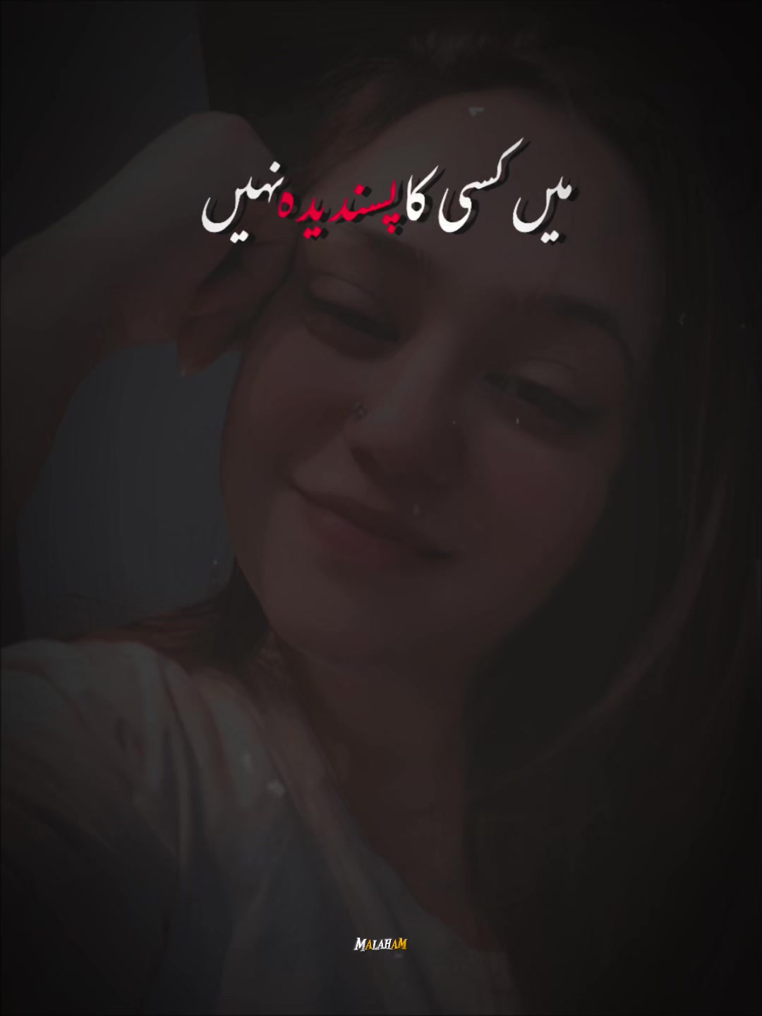@Amber khan🥀