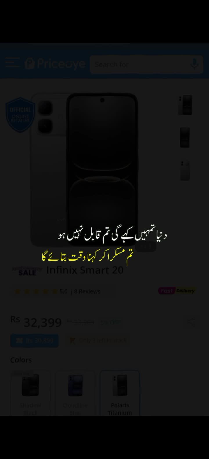 @🇵🇰 BHحTTi صاحب 804
