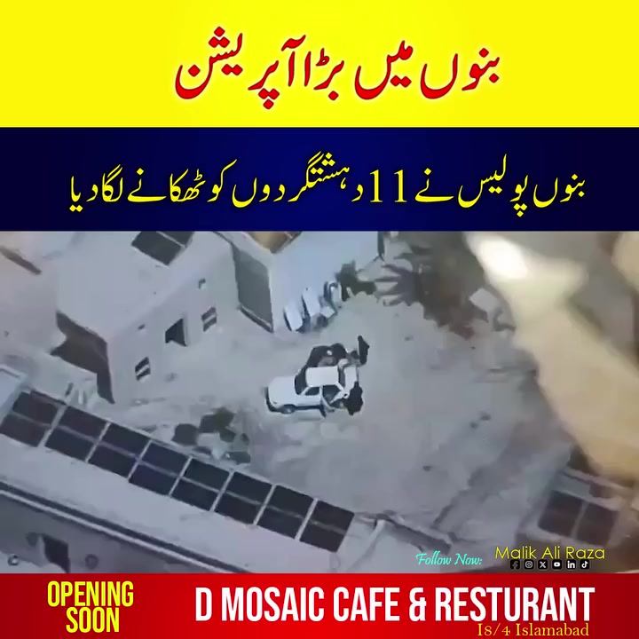 @Malik Ali Raza