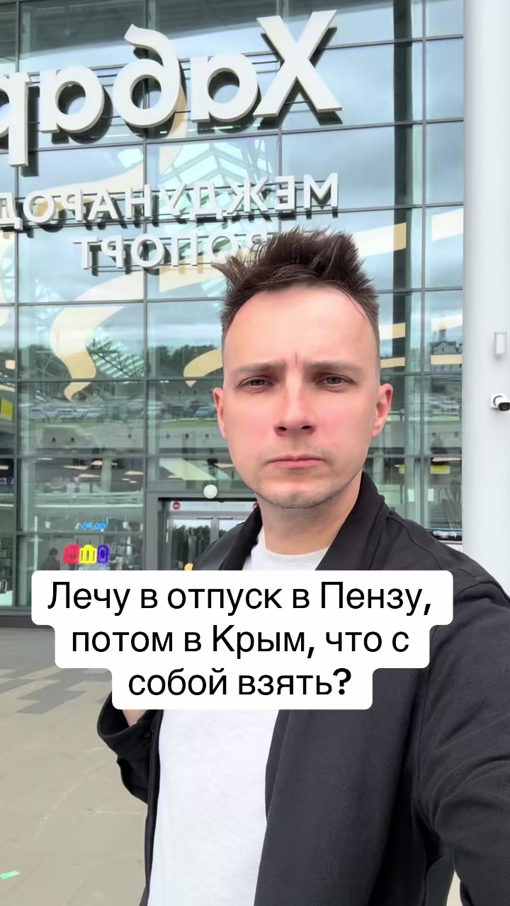 @Антохин