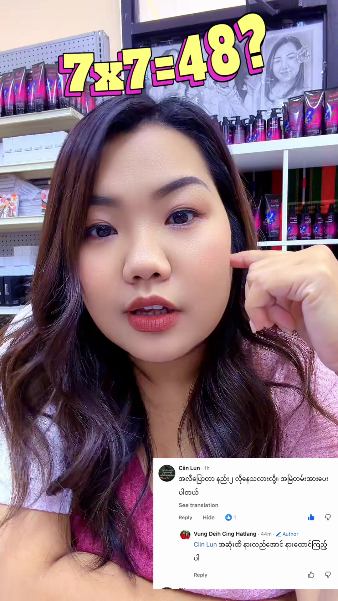 @Masuhlipstick 💄👄🫦