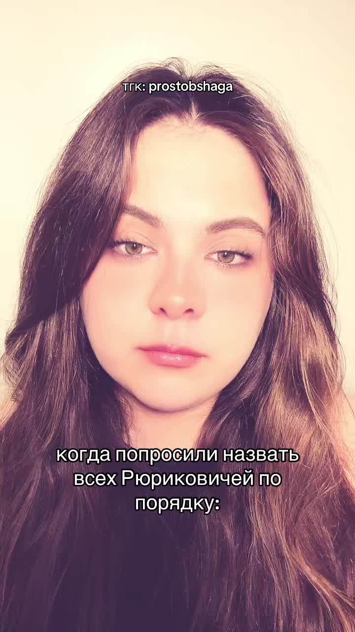 @Просто общага | история