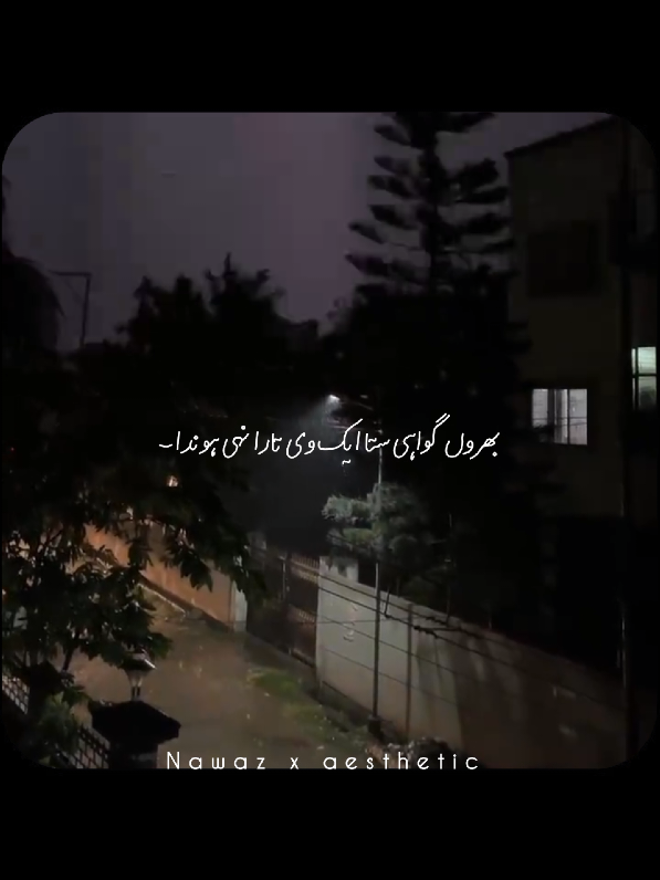 @𝙉𝙖𝙬𝙖𝙯🐼🌖🦋
