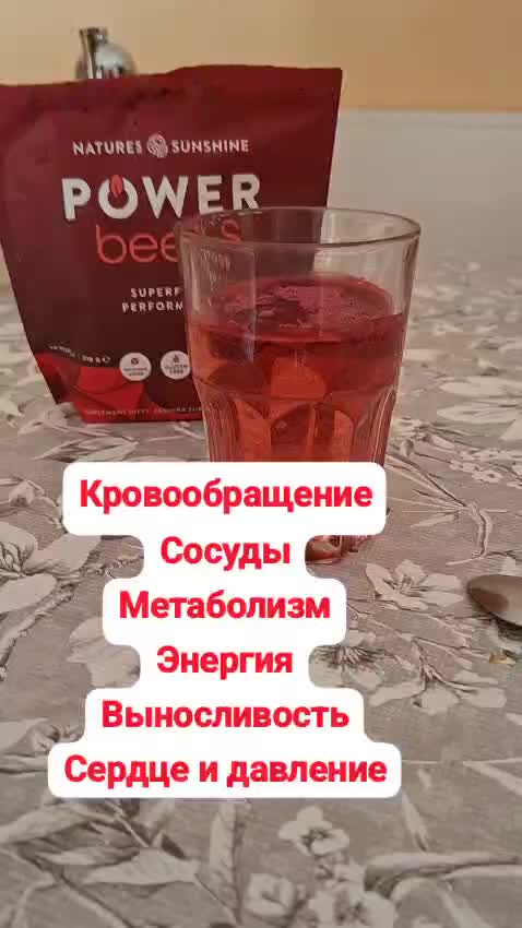 @Olga NSP | нутри‑подбор