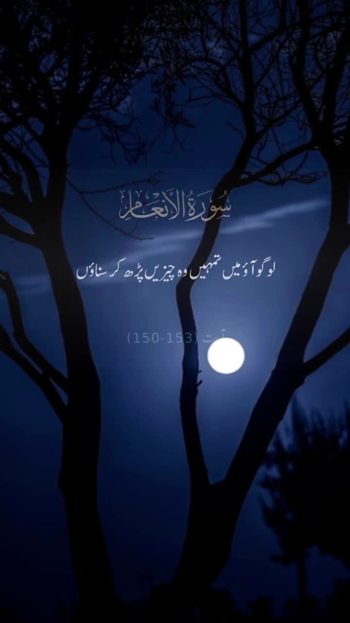 @فاطمہ 👸🏻