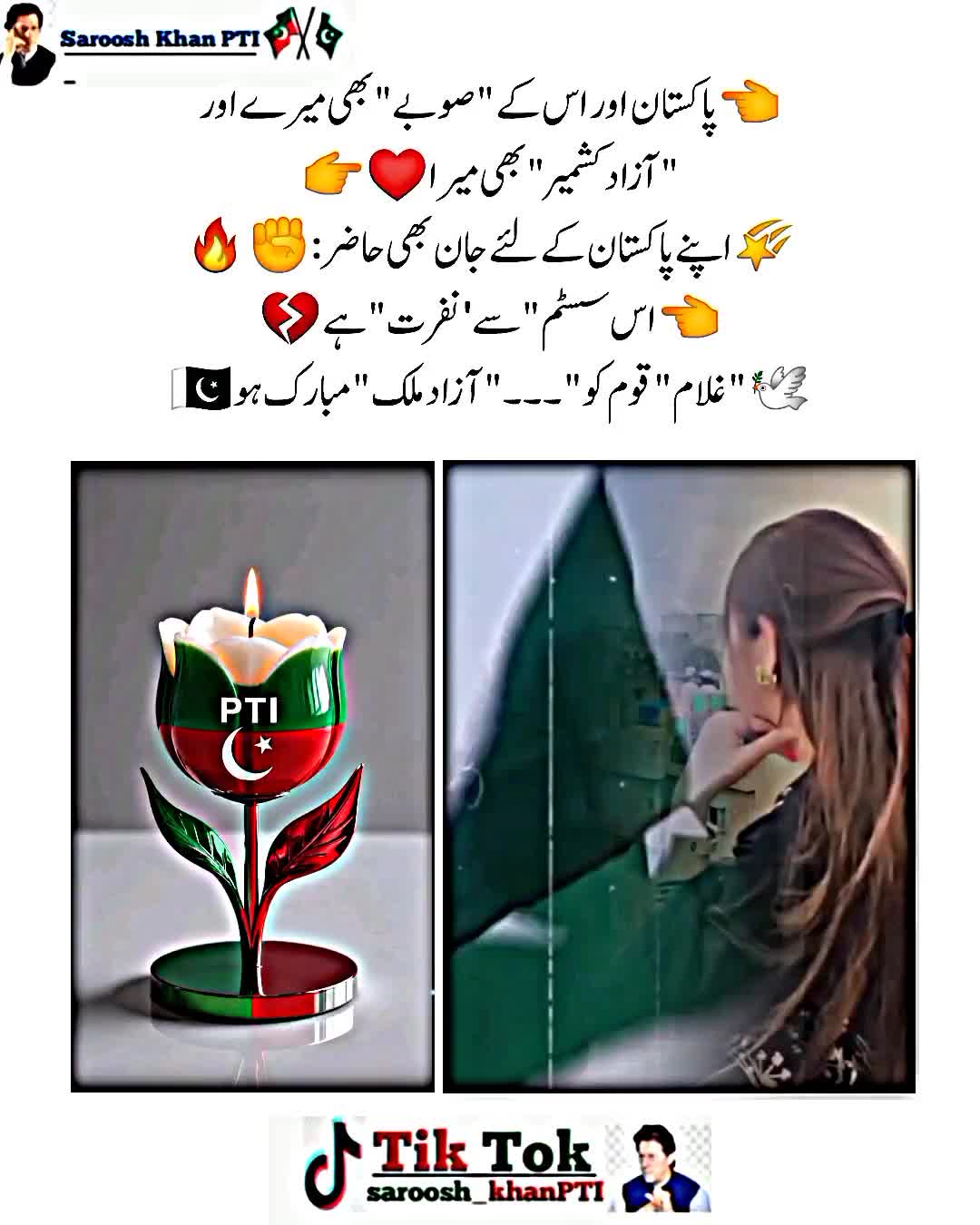 @♦️ֆǟʀօօֆɦ خانքȶɨ ǟʐǟɖ ӄǟֆɦʍɨʀ