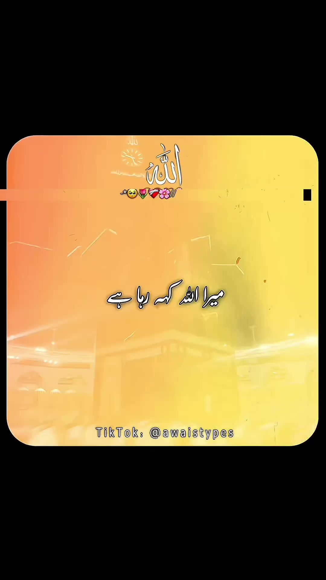 @♡𝐀𝐖𝐀𝐈𝐒_𝐓𝐘𝐏𝐄𝐒♡