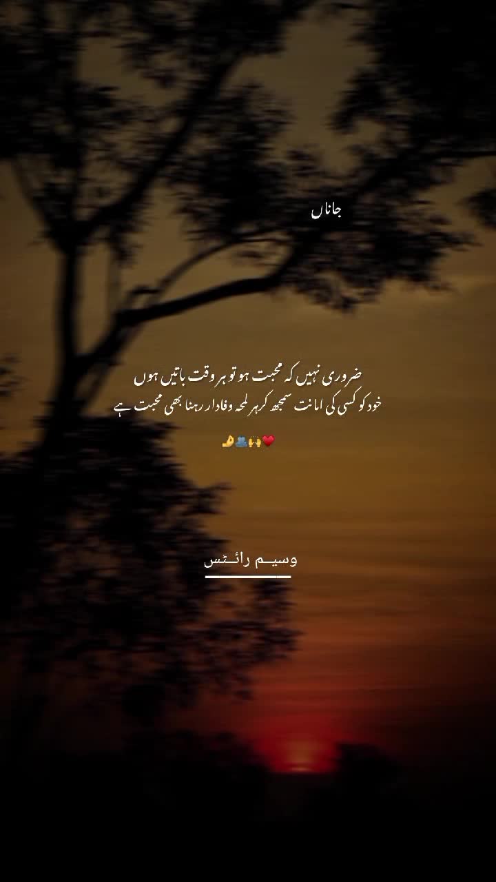 @𝙒𝘼𝙎𝙀𝙈❤️🩹